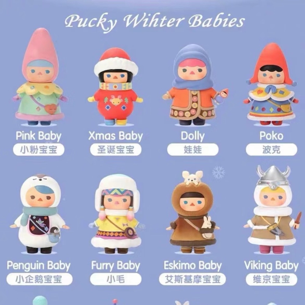 POPMART PUCKY WINTER BABIES